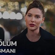 Hudutsuz Sevda 55 Bölüm 1 Fragmanı Defolup Gidin Mekanımdan HudutsuzSevdaDizi