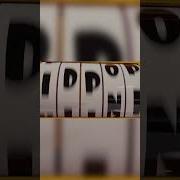 Hidden Name Of POMNI
