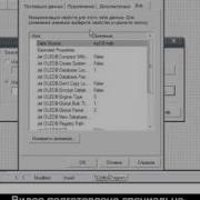 ADO In DELPHI 7 MS Access