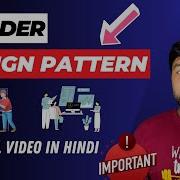 Builder Design Pattern In Hindi Design Pattern Series