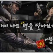 Sudden Attack Guide Film