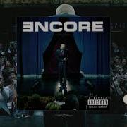 Eminem Mockingbird Audio