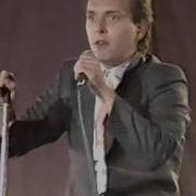 Rik Mayall In Nether Wallop With The Jools Holland Big Band