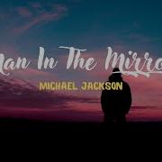 MAN IN THE MIRROR MICHAEL JACKSON Cover By Boyce Avenue