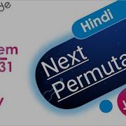 Next Permutation LeetCode 31 Java Hindi Leetcode Leetcodejava
