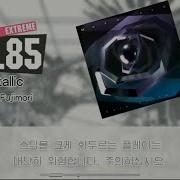 Gitadora Metallic Extreme Drum