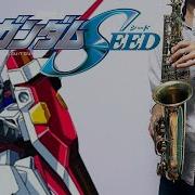 機動戦士ガンダムSEED あんなに一緒だったのに 楽譜あり サックスで吹いてみた Mobile Suit Gundam SEED Sheet Music Saxophone Cover