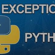 Working With Exceptions In Python