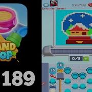 Sand Loop Level 189 Guide Walkthrough Solution