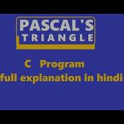 Pascal S Triangle C Program To Print Pascals Triangle Pyramid Pattern Program C Programming