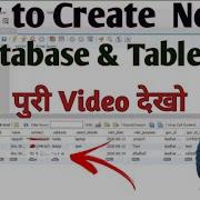 How To Create A Database And Tables In MYSQL Workbench MYSQL Workbench Tutorial