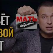 Нарциссическая мать почему ты ВСЮ ЖИЗНЬ для неё ресурс