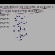 Maximum And Minimum Nodes In A Binary Tree Of Height 5 Tree Data Structure DS GATE 2015