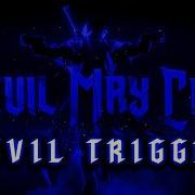 Devil May Cry Devil Trigger EPIC VERSION Devil May Cry 2025 Soundtrack