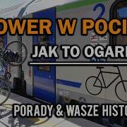 Z Rowerem W Pociągu PKP Intercity Polregio I Inni Przewoźnicy Jak To Wygląda W Polsce