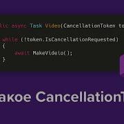 Зачем нужен CancellationToken в C и Asp Net Core