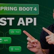 Создайте REST API на Spring Boot 4 за считанные минуты