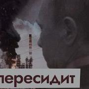 Боня с фронта предупредил Путина о грядущем мятеже English Subtitles Max Katz