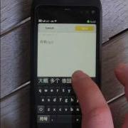 Maliit Third Party Plugins 2 5 MeeGo Keyboard Chinese Languages