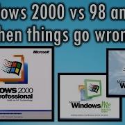 Windows 2000 Compared With 98 And ME Or When Things Go Wrong