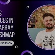 Number S Occurrences In Integer Array Using HashMap