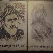 Pêşewa Qazî Mihemed