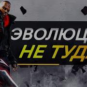 Prototype 2 в 2022 году