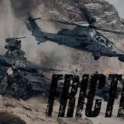 Friction GMV