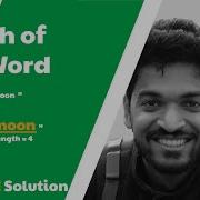 23 Length Of Last Word Theory LeetCode 58 Lastword Leetcode String