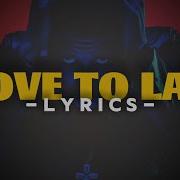 Love To Lay Lyric Video The Weeknd