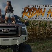 Justin Champagne Ridin High Official Music Video
