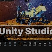 Unity Studio самое крутое что создала Unity за последние годы