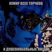 CODE10 CODE80 SPEEDUP MIX TEARS OF THE DRAGON 1 3