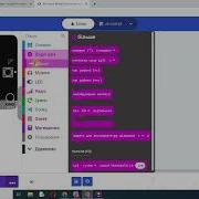 Компас на Microbit