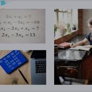 HOW TO SOLVE LINEAR EQUATIONS BY COMPARISON METHOD