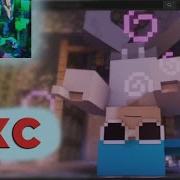 Пятёрка слушает ZXCursed Minecraft Rap