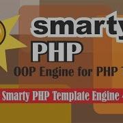 Tutorial Smarty PHP Template Engine Section