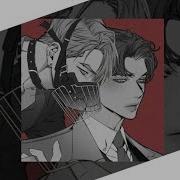Lieless Till The End