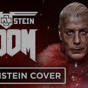 SONNE In Style Of DOOM Cover By Andy Strider