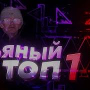 КАК RIOT УБИЛ AETERNUS ТРИКВЕЛ TARTARUS