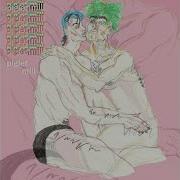 Mill Demo
