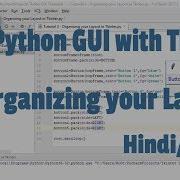 Python GUI With Tkinter 03 Organizing Your Layout In Tkinter In Hindi Urdu