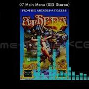 C64 Athena Soundtrack