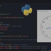 Create An Analog Clock In Python With Tkinter