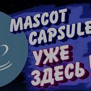 Mascot Capsule 3D теперь в J2ME Loader