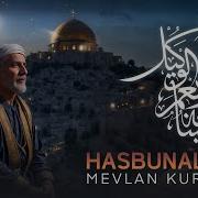Mevlan Kurtishi HasbunAllah Dhikr 2025 حسبنا الله