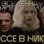 Самый шокирующий шедевр Антон Долин о Шоссе в никуда