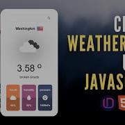Приложение Погода легко с Javascript Код не требуется