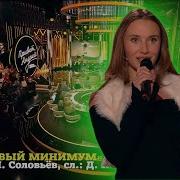 MIA BOYKA Базовый минимум Привет Андрей Подарок в каждой песне 20 12 2025