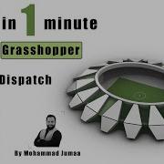 Grasshopper In 1 Minute EX 190 Dispatch Patch